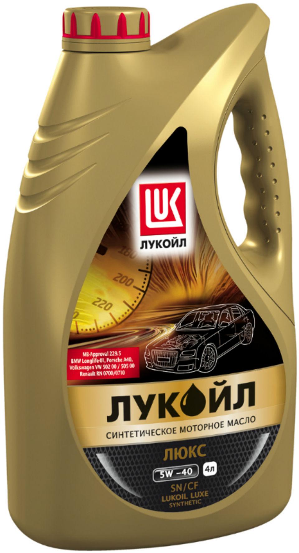 Моторное масло Lukoil полусинтетическое ЛЮКС API SL/CF 5W40 4л