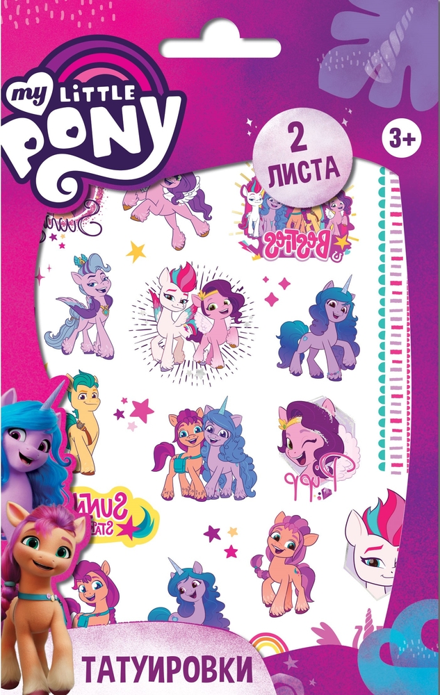 Набор детских наклеек-тату переводных ND Play My Little Pony № 1