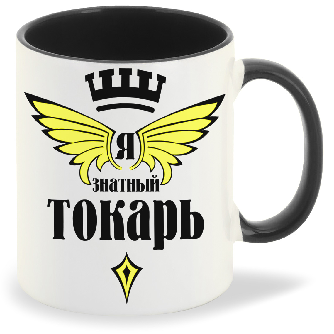 

Кружка CoolPodarok Я знатный токарь, Я знатный токарь