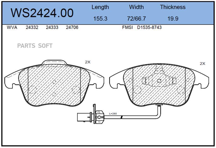 

Тормозные колодки JEENICE передние дисковые WS242400