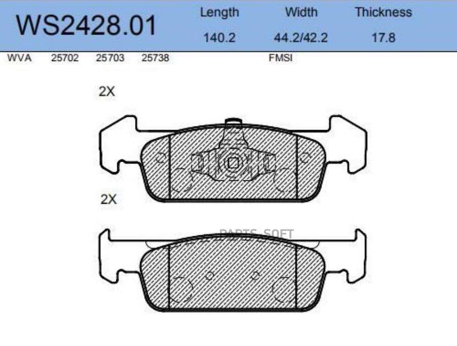 

Тормозные колодки JEENICE передние дисковые WS242801