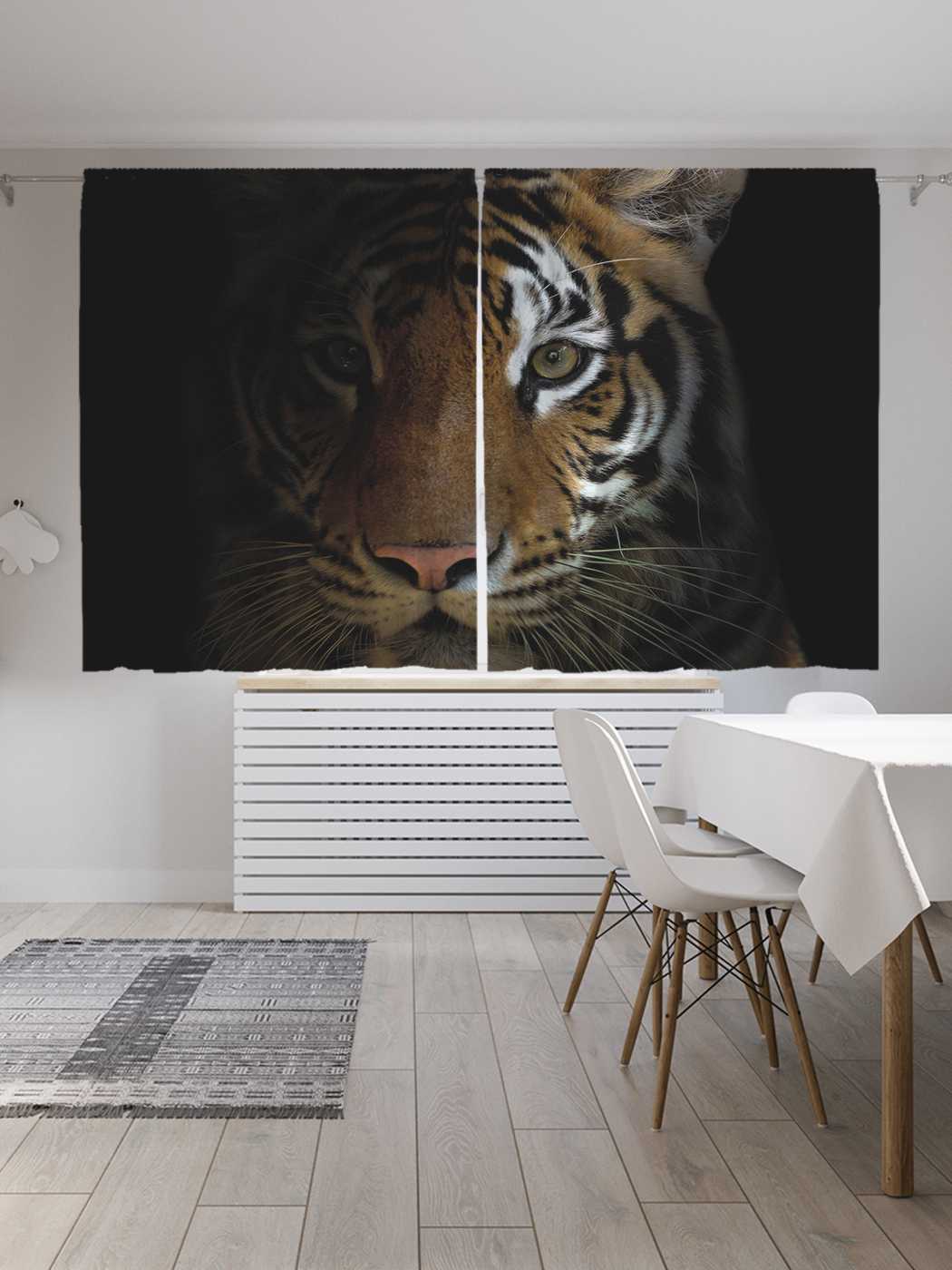 

Классические шторы JoyArty "Тигр в тени", серия Oxford DeLux, 2 полотна 145x180 см, Тигр в тени