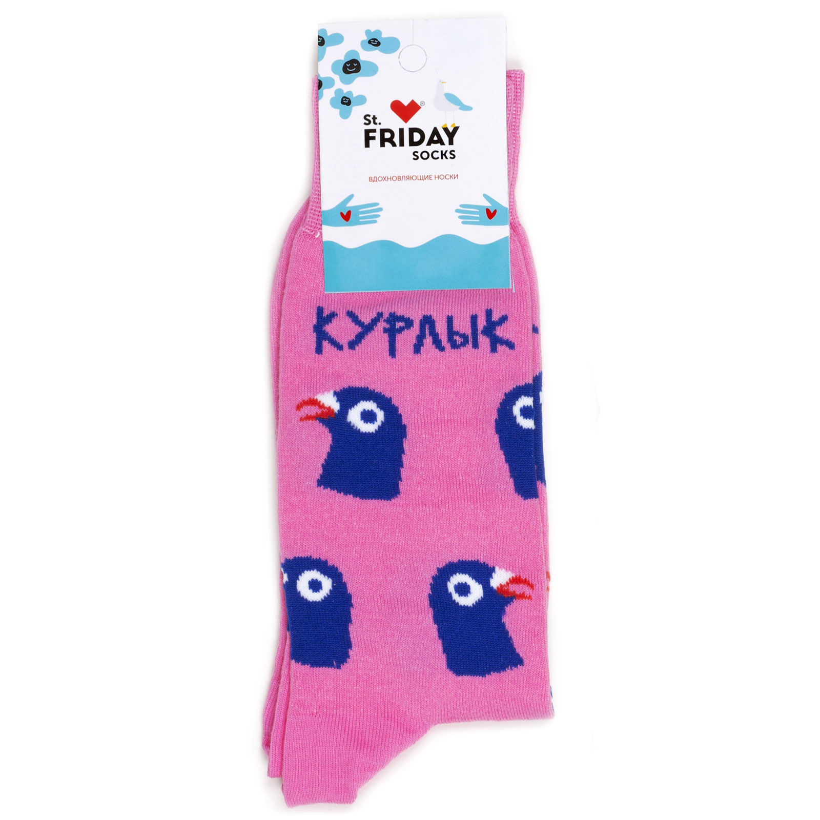 

Носки унисекс St. Friday Socks Курлык розовые, Розовый, Курлык
