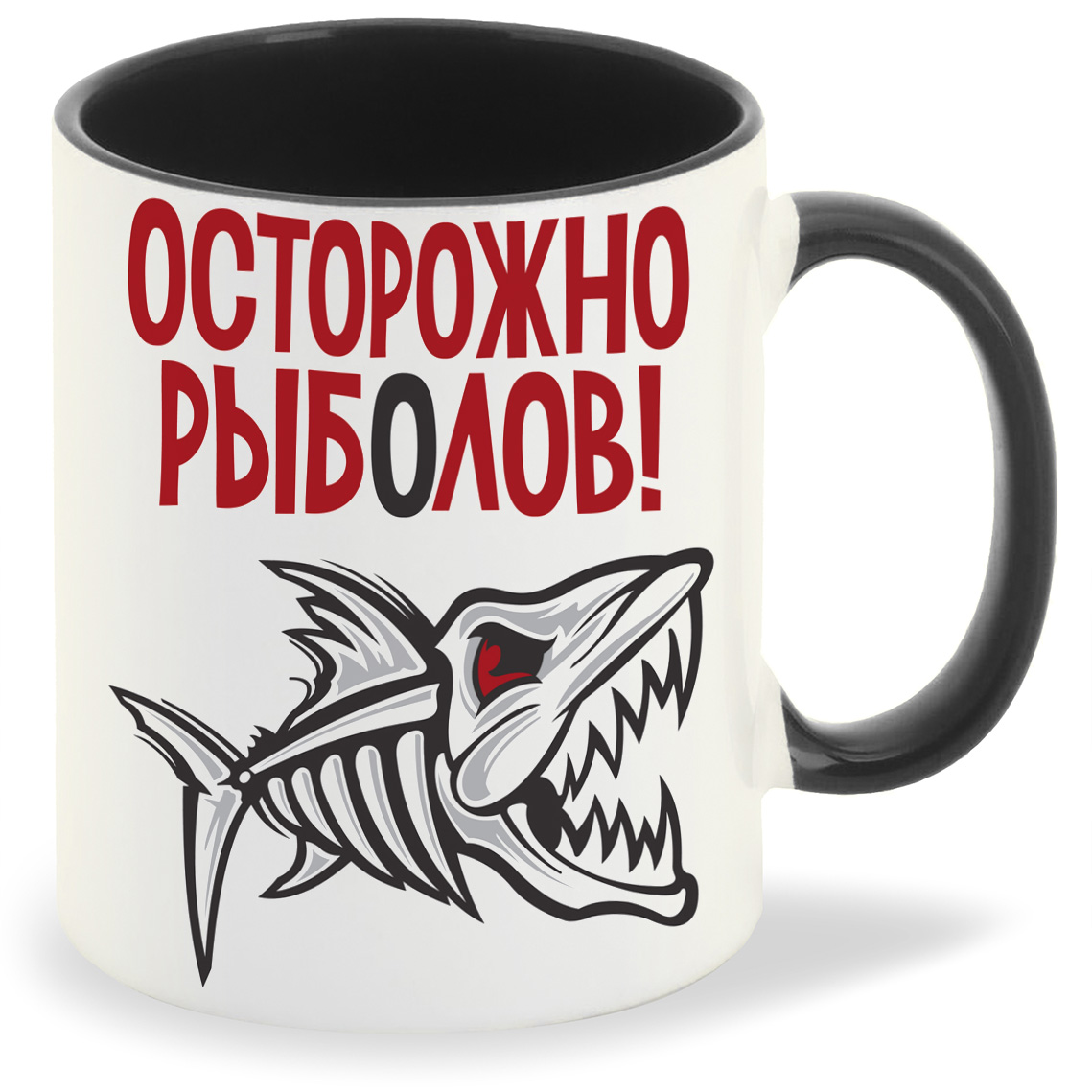 

Кружка CoolPodarok Осторожно рыболов, Осторожно рыболов