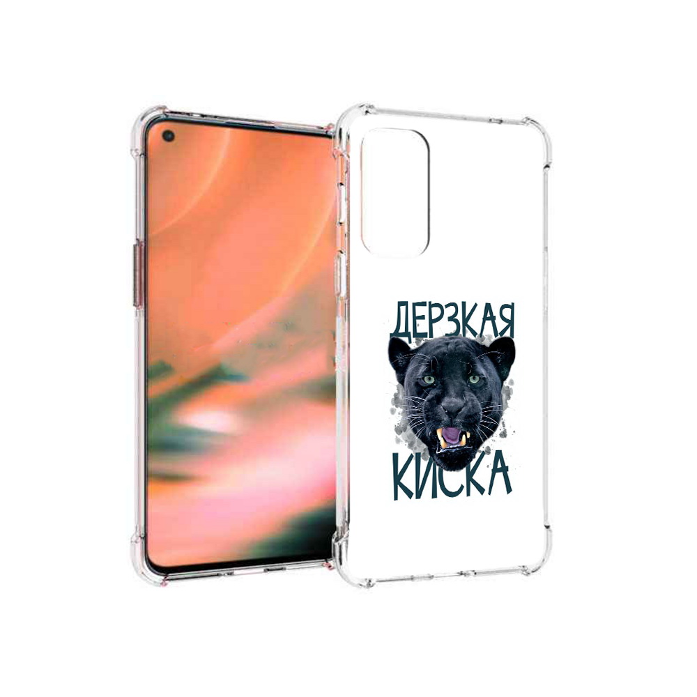 

Чехол MyPads Tocco для OnePlus Nord 2 5G дерзкая киска (PT161451.125.319), Прозрачный, Tocco