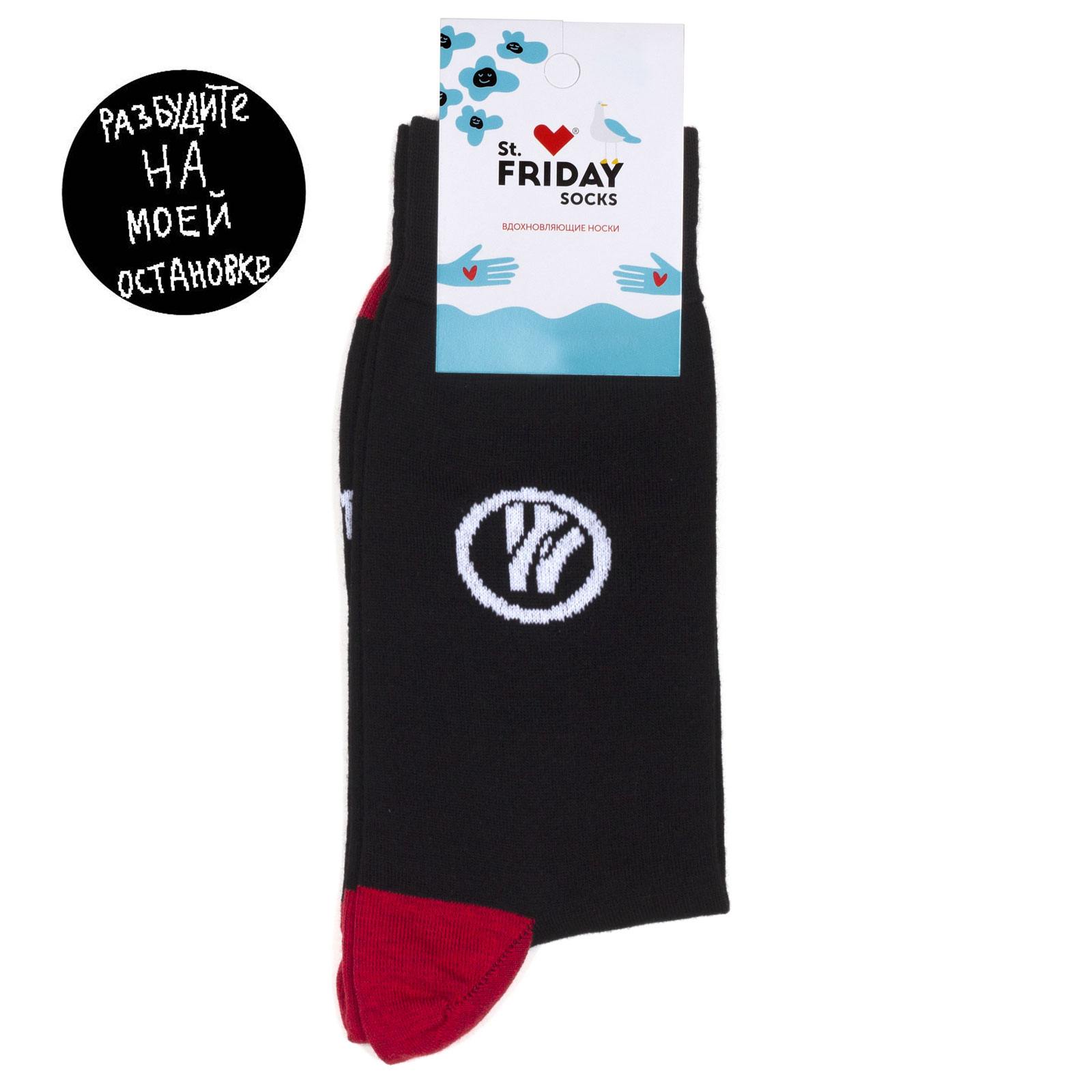 

Носки унисекс St. Friday Socks Разбудите на моей остановке черные 38-41, Черный, Разбудите на моей остановке
