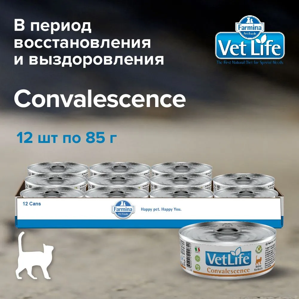

Консервы для кошек Farmina Vet Life Cat Convalescence, с курицей, 12 шт по 85 г