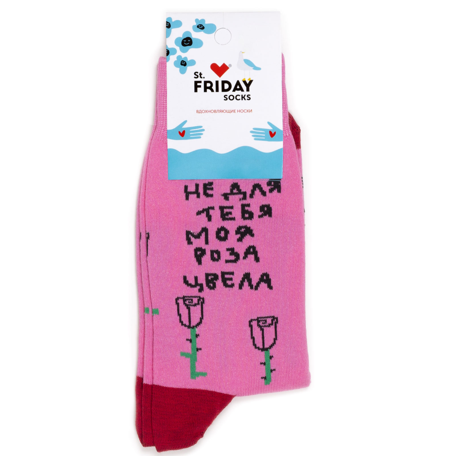 

Носки унисекс St. Friday Socks Не для тебя моя роза цвела розовые 38-41, Розовый, Не для тебя моя роза цвела