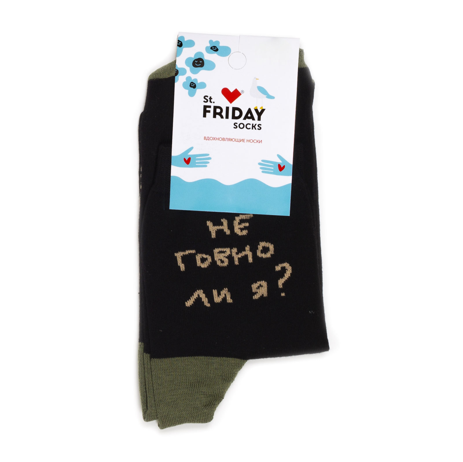 

Носки унисекс St. Friday Socks Довлатов - Не я ли черные, Черный, Довлатов - Не я ли