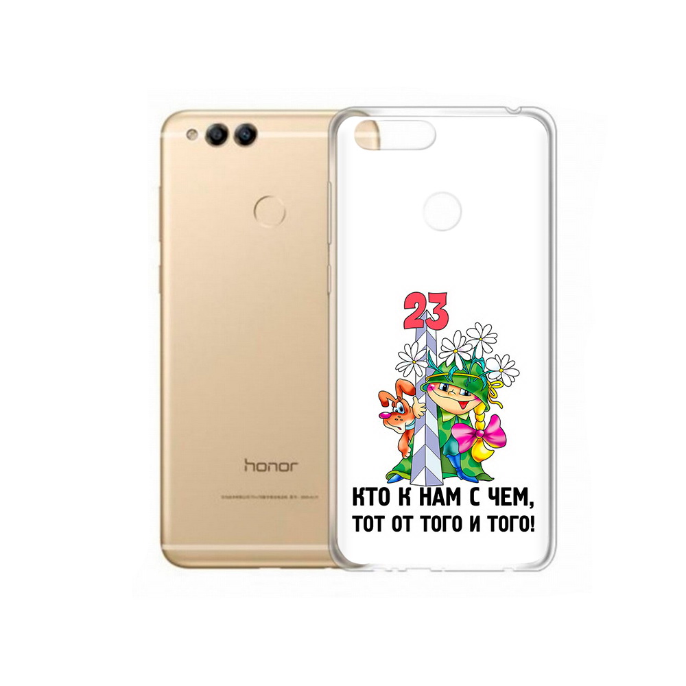 

Чехол MyPads Tocco для Huawei 7X 23 февраля мальчик с надписью (PT94112.65.12), Прозрачный, Tocco
