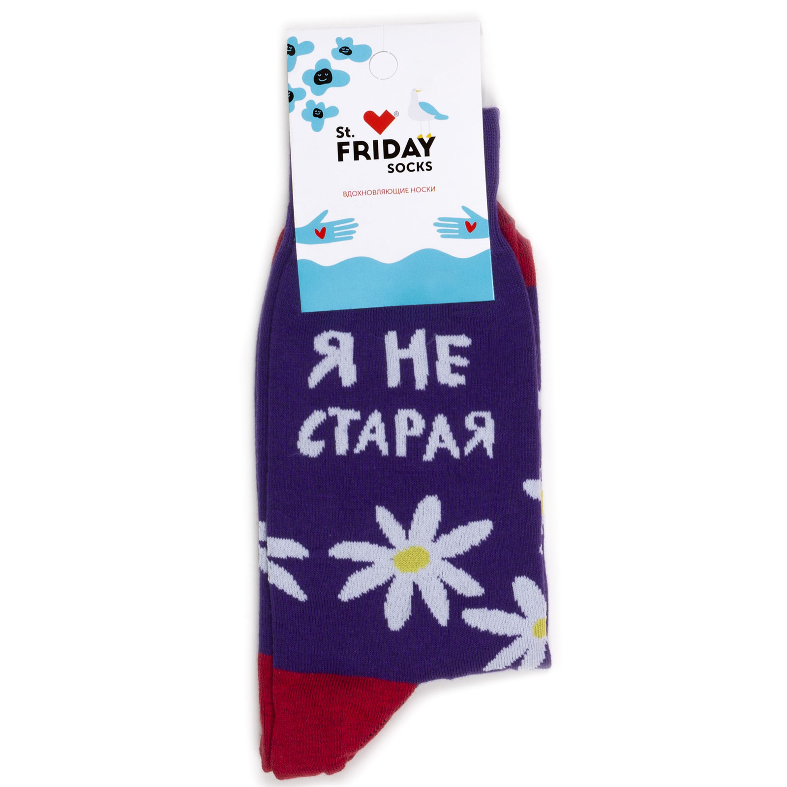 

Носки унисекс St. Friday Socks Не старая, а винтаж синие 38-41, Синий, Не старая, а винтаж