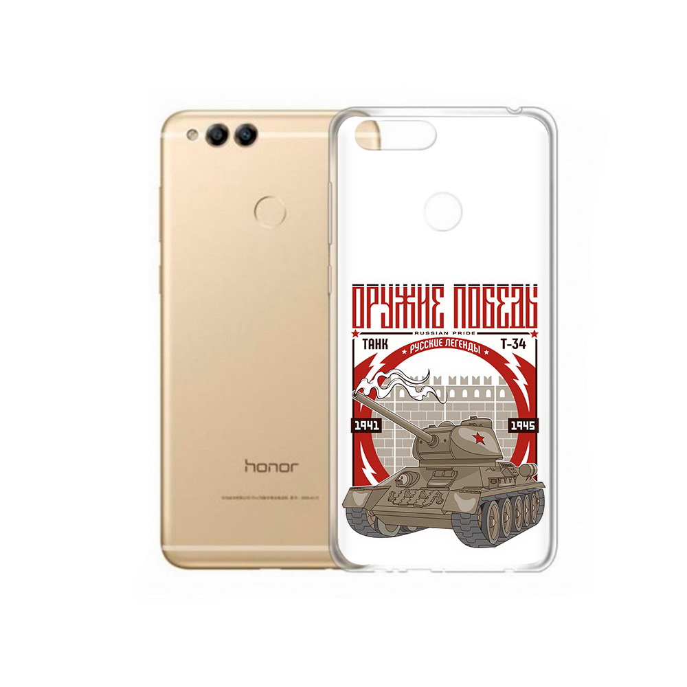 

Чехол MyPads Tocco для Huawei 7X Оружие победы (PT94112.65.127), Прозрачный, Tocco