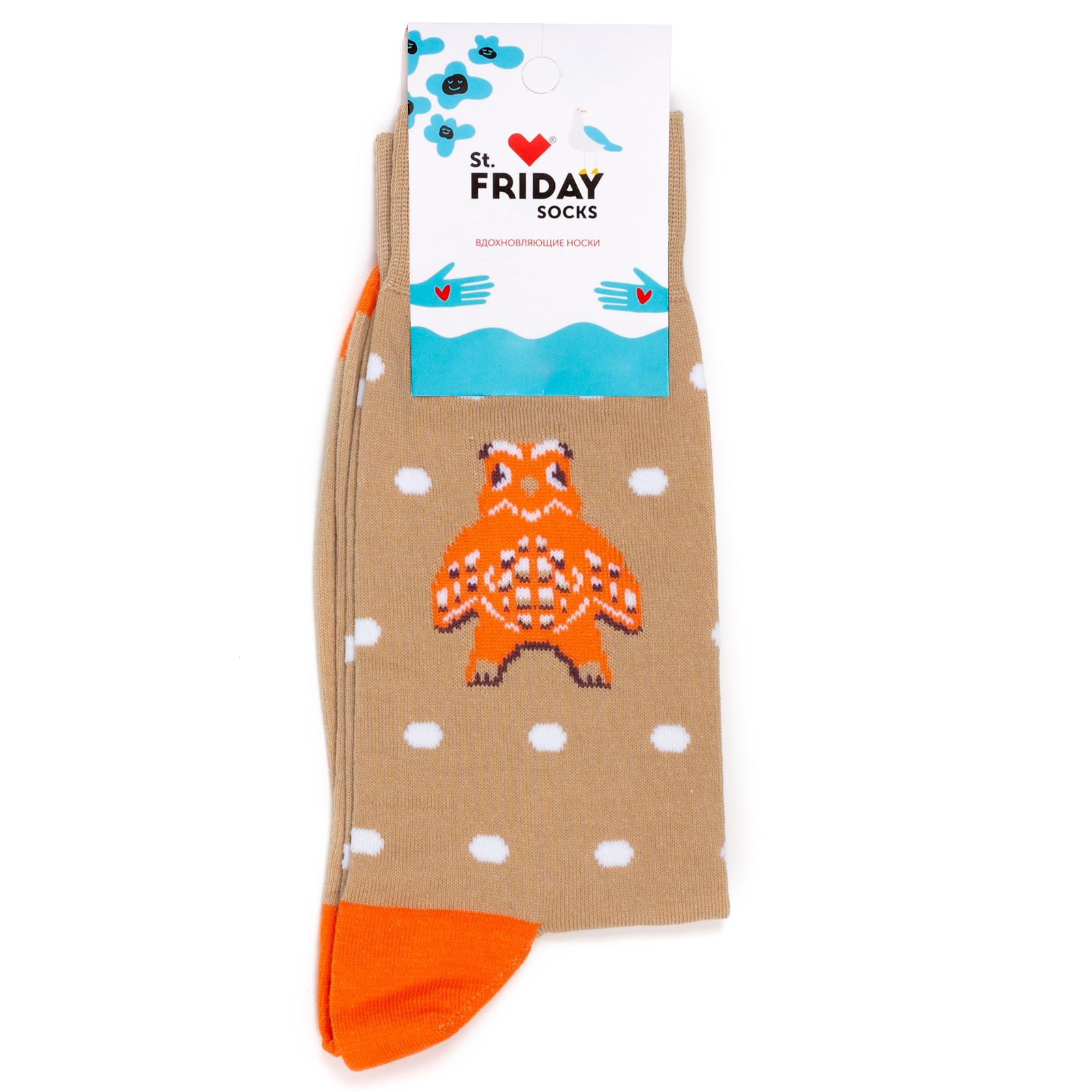 

Носки унисекс St. Friday Socks Новоторжская игрушка коричневые 38-41, Коричневый, Новоторжская игрушка