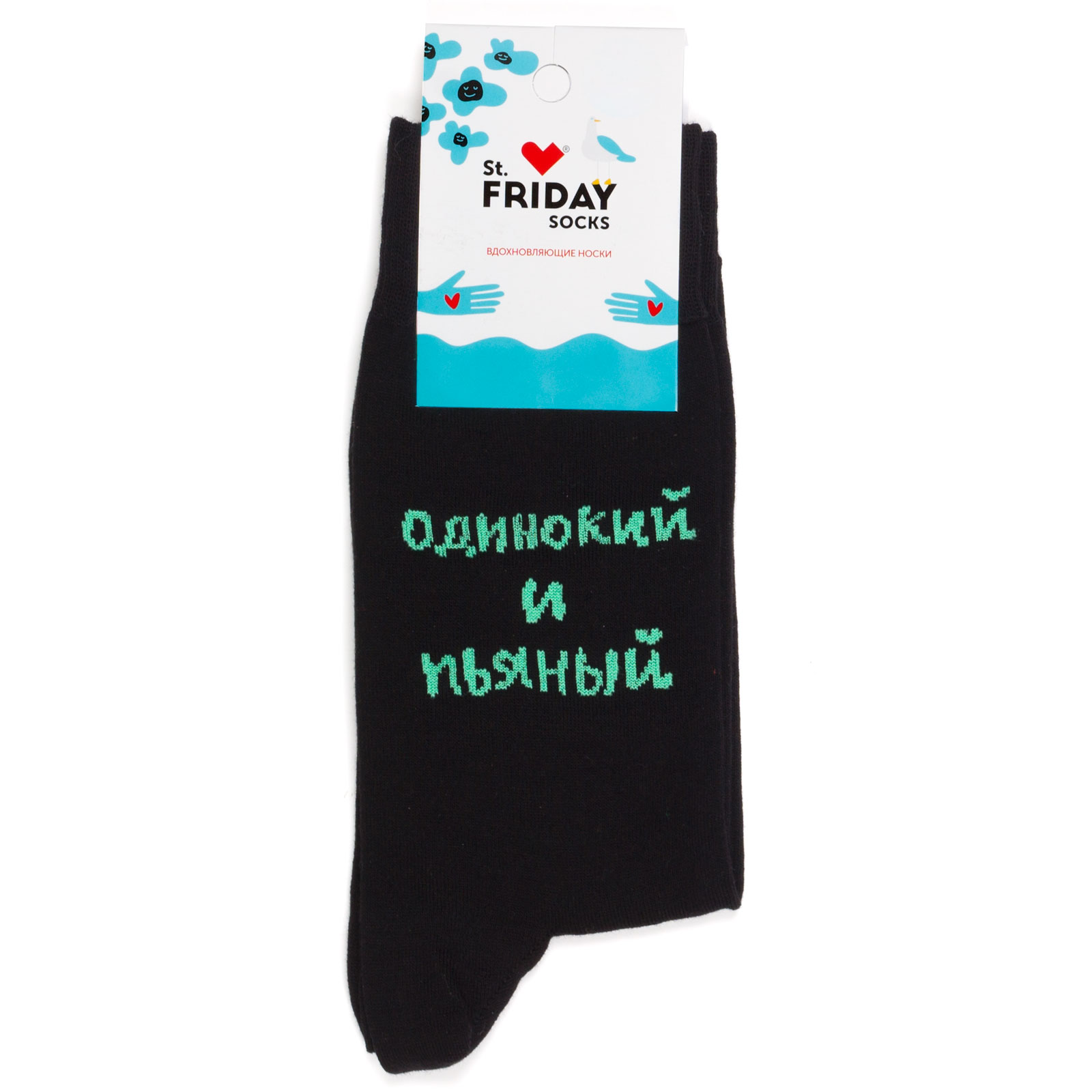 

Носки унисекс St. Friday Socks Одинокий и пьяный черные 38-41, Черный, Одинокий и пьяный