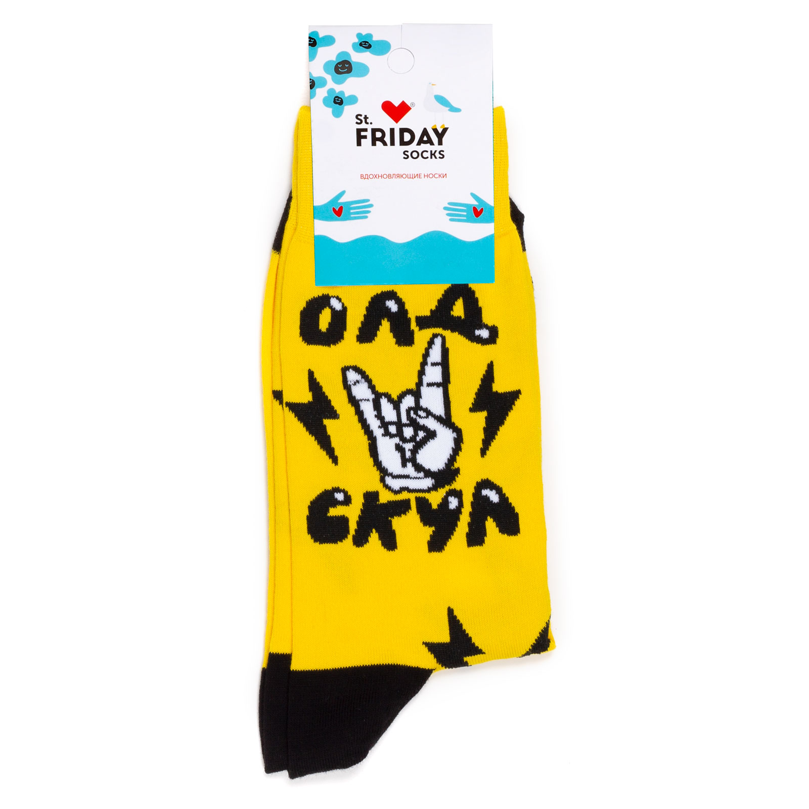 

Носки унисекс St. Friday Socks Олдскул желтые, Желтый, Олдскул