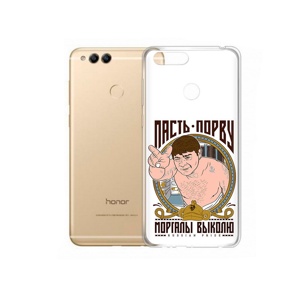 

Чехол MyPads Tocco для Huawei 7X Пасть порву (PT94112.65.131), Прозрачный, Tocco