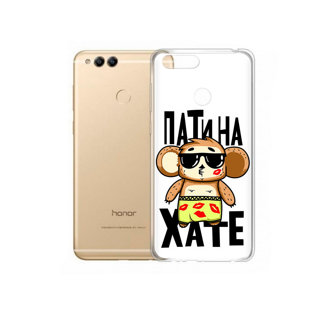 

Чехол MyPads Tocco для Huawei 7X Пати на Хате (PT94112.65.132), Прозрачный, Tocco