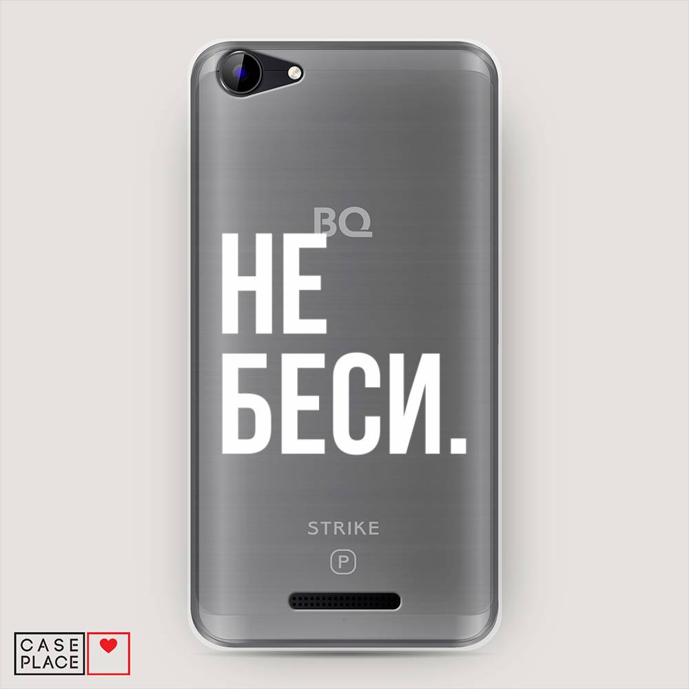 фото Чехол awog "не беси" для bq 5059 strike power