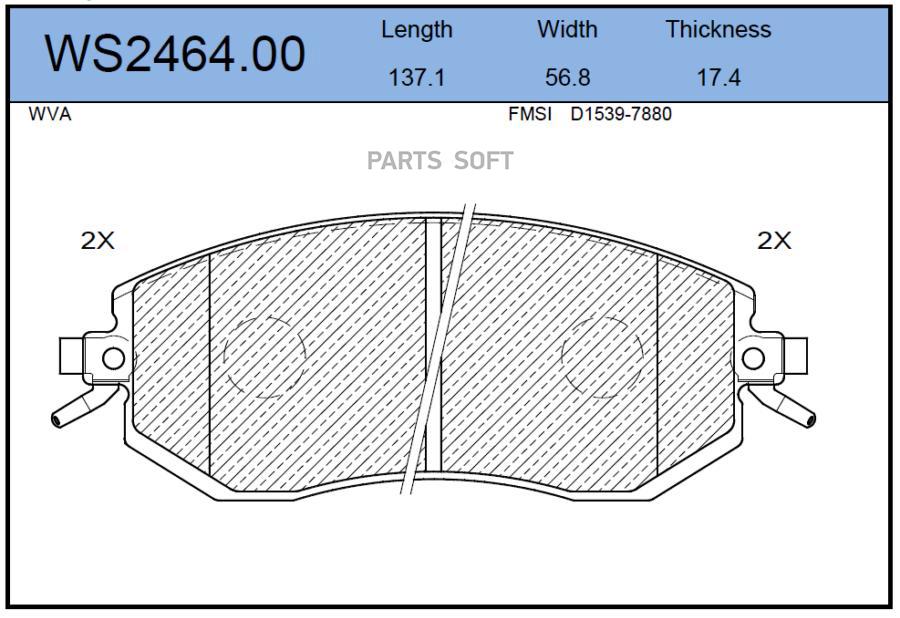 

Тормозные колодки JEENICE передние дисковые WS246400