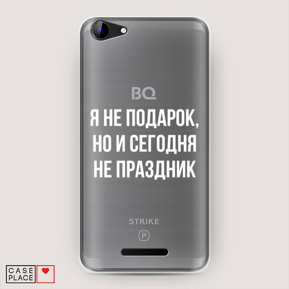 

Чехол Awog на BQ 5059 Strike Power / BQ 5059 Страйк Пауэр "Я не подарок", Серый;белый;прозрачный, 200950-6