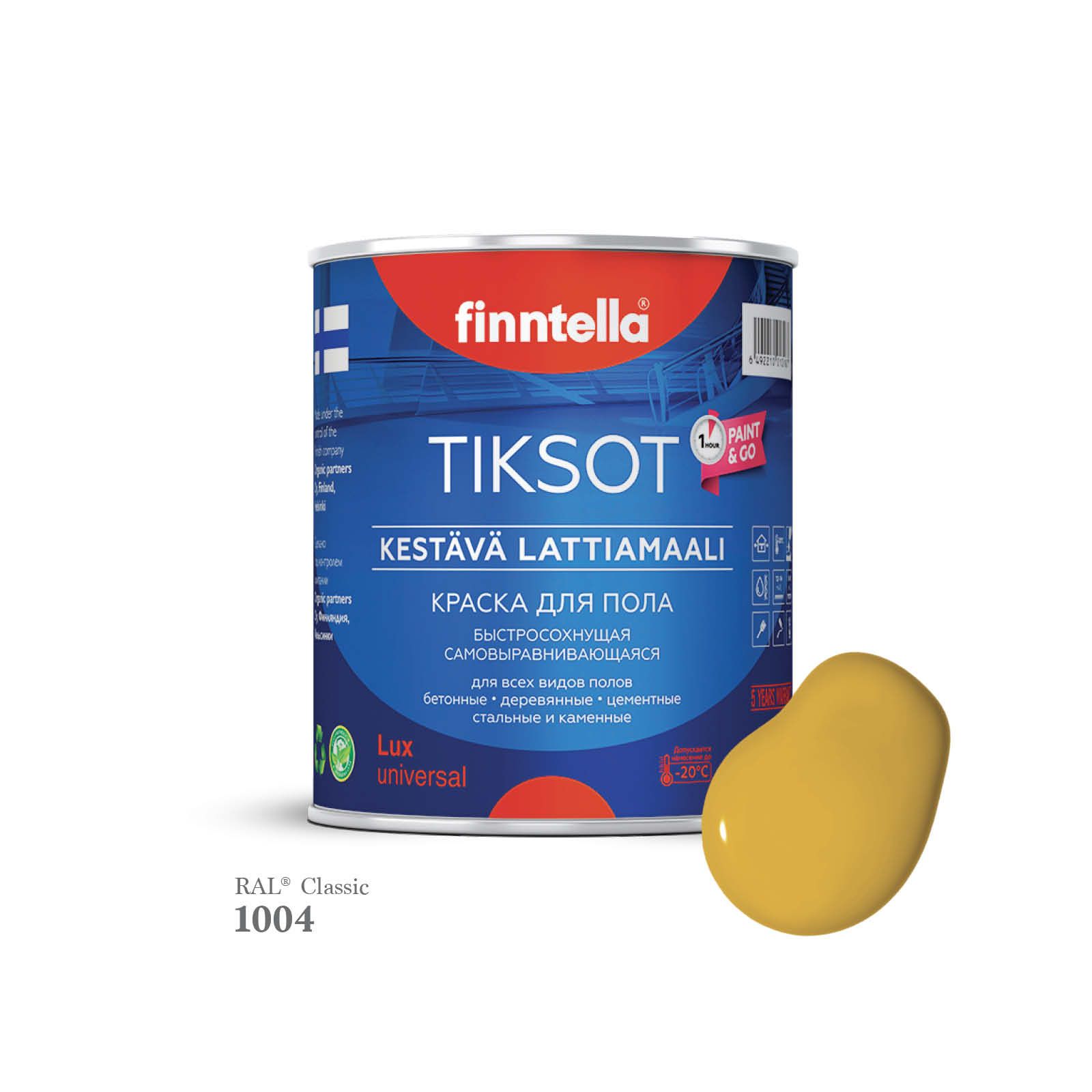 

Краска для пола быстросохнущая финская эмаль FINNTELLA TIKSOT, цвет RAL1004 , 0,9л, Желтый, TIKSOT RAL