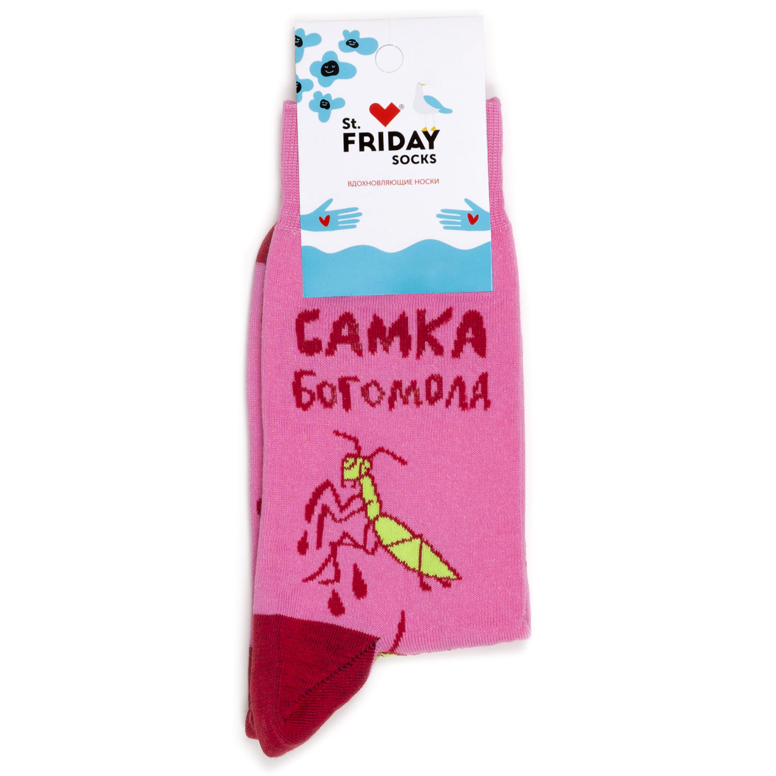 

Носки унисекс St. Friday Socks Самка богомола розовые, Розовый, Самка богомола