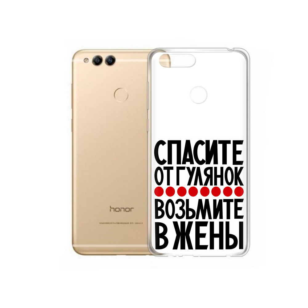 

Чехол MyPads Tocco для Huawei 7X Спасите от гулянок возьмите в жены (PT94112.65.160), Прозрачный, Tocco