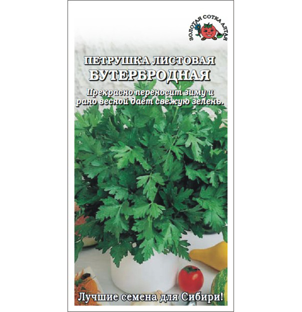 Семена петрушка Золотая сотка Алтая Бутербродная 19260 1 уп.