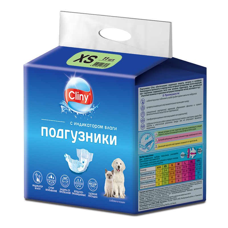 фото Подгузники для кошек и собак cliny, xs