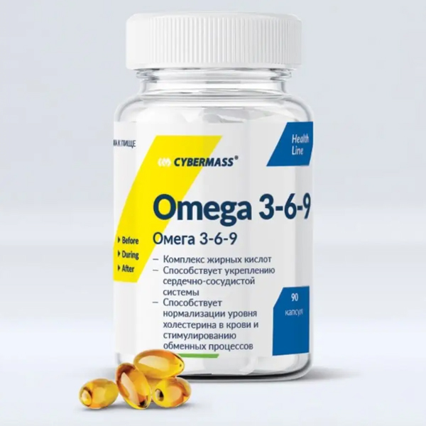 Омега 3-6-9 CYBERMASS Omega 3-6-9, 90 капсул