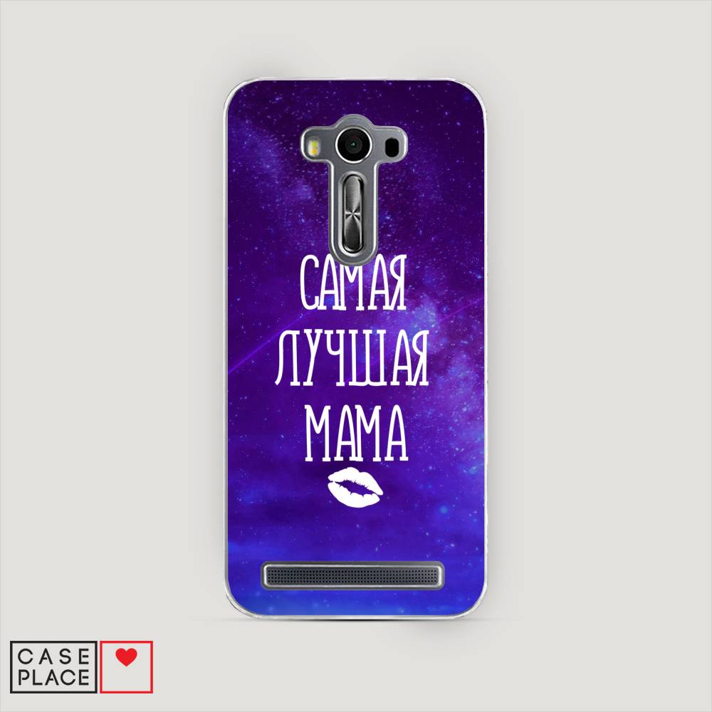 

Чехол Awog на Asus Zenfone 2 Laser ZE500KL "Лучшая мама", Фиолетовый;синий;белый, 40150-6