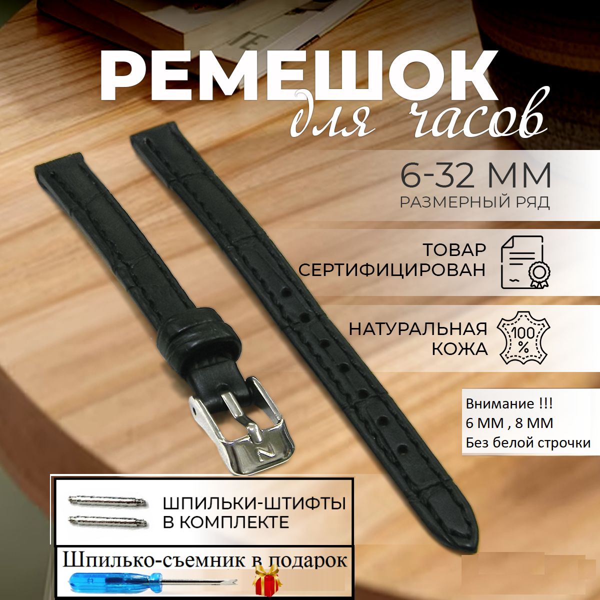 

Ремешок из двух частей унисекс Nagata Leather NCRC черный, NCRC