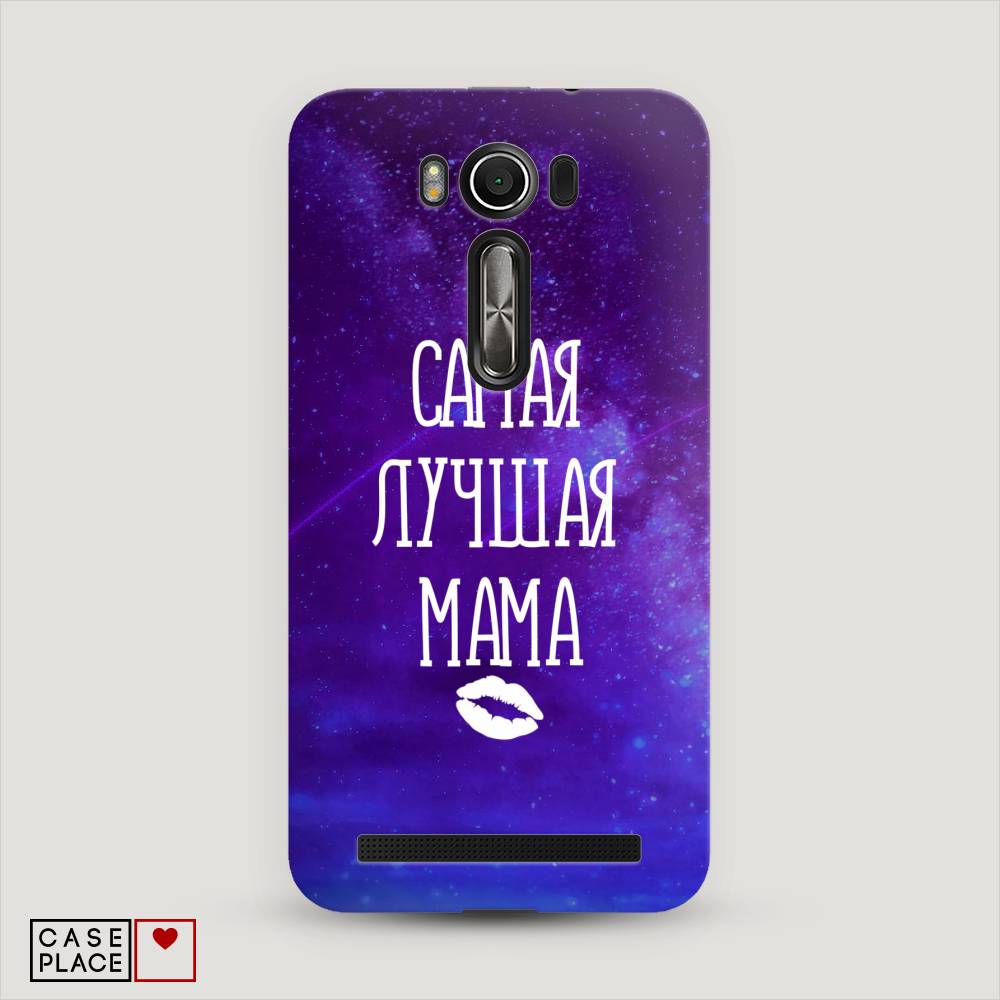 

Чехол Awog "Лучшая мама" для Asus Zenfone 2 Laser ZE500KL, 40120-5