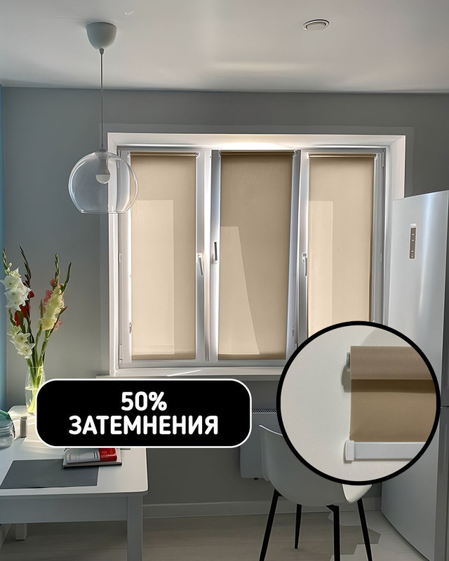 

Рулонные шторы Юни 90000095, Юни