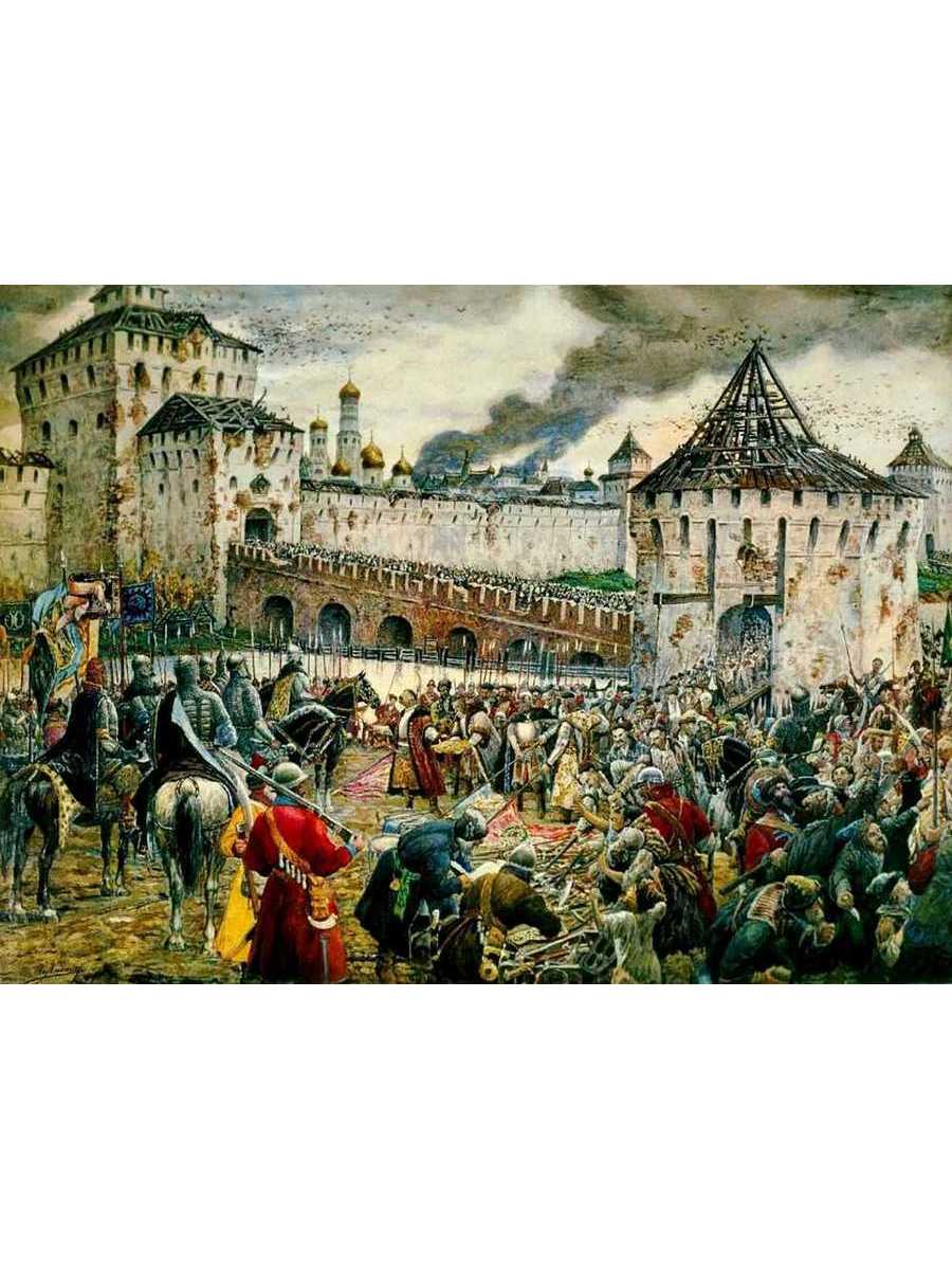 

Постер DRABS A3 Лисснер Э.Э. Изгнание поляков из Кремля