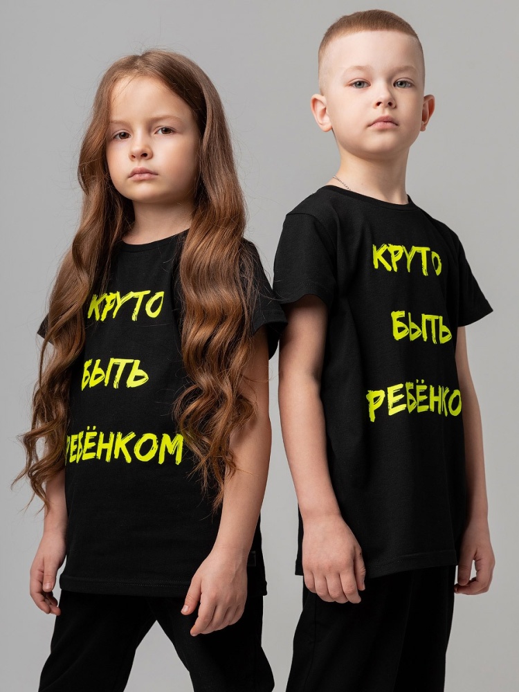 

Футболка детская Bodo 4-273U цв. черный р. 92, 4-273U