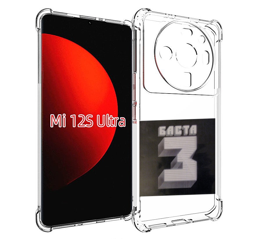 

Чехол MyPads Баста 3 Баста для Xiaomi 12S Ultra, Прозрачный, Tocco