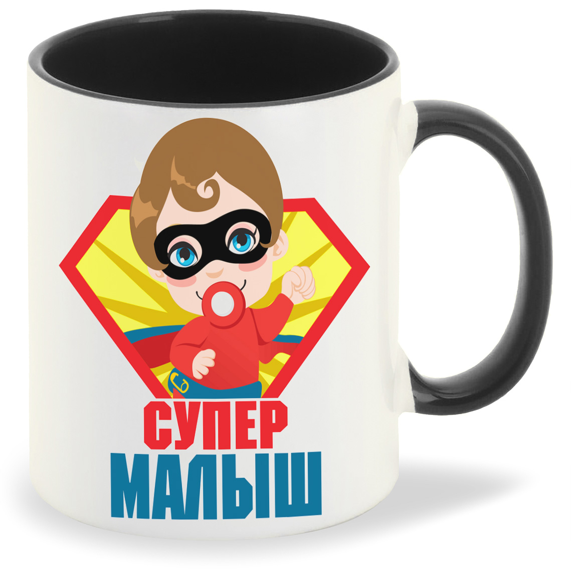 

Кружка CoolPodarok Супер малыш, Супер малыш