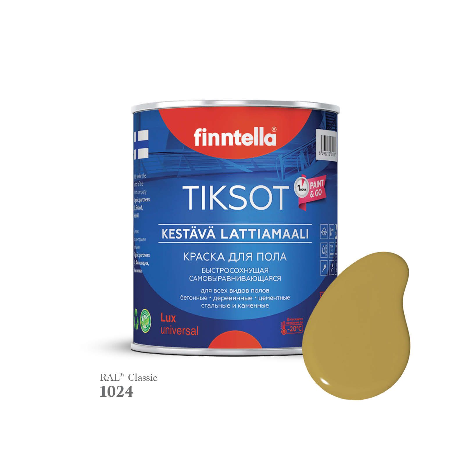 

Краска для пола быстросохнущая финская эмаль FINNTELLA TIKSOT, цвет RAL1024 , 0,9л, Желтый, TIKSOT RAL