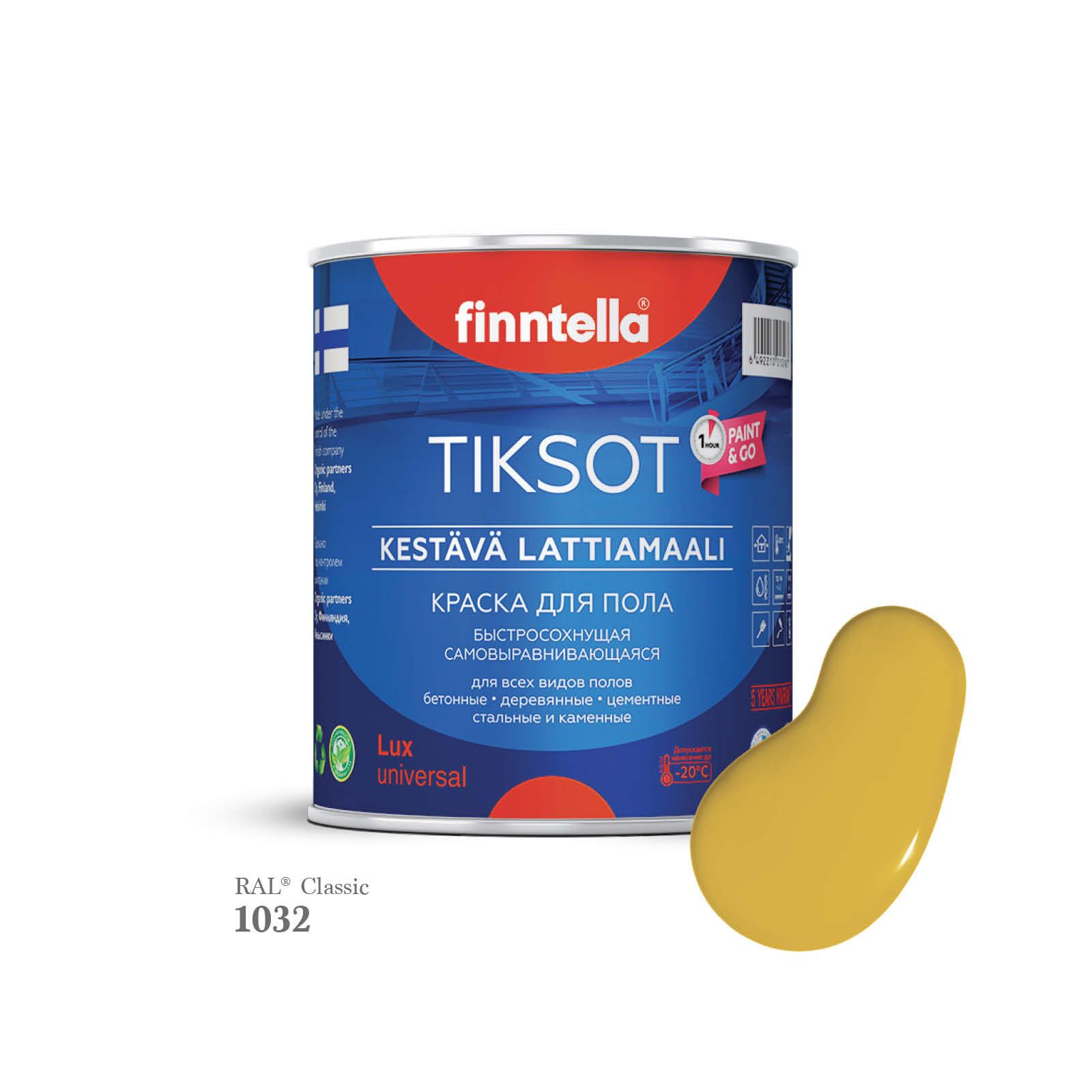 

Краска для пола быстросохнущая финская эмаль FINNTELLA TIKSOT, цвет RAL1032 , 0,9л, Желтый, TIKSOT RAL