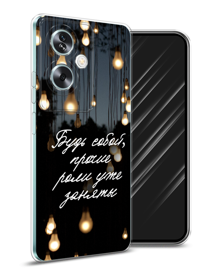 

Чехол Awog на Oppo A79 5G "Будь собой", Черный;серый;желтый, 2515650-1