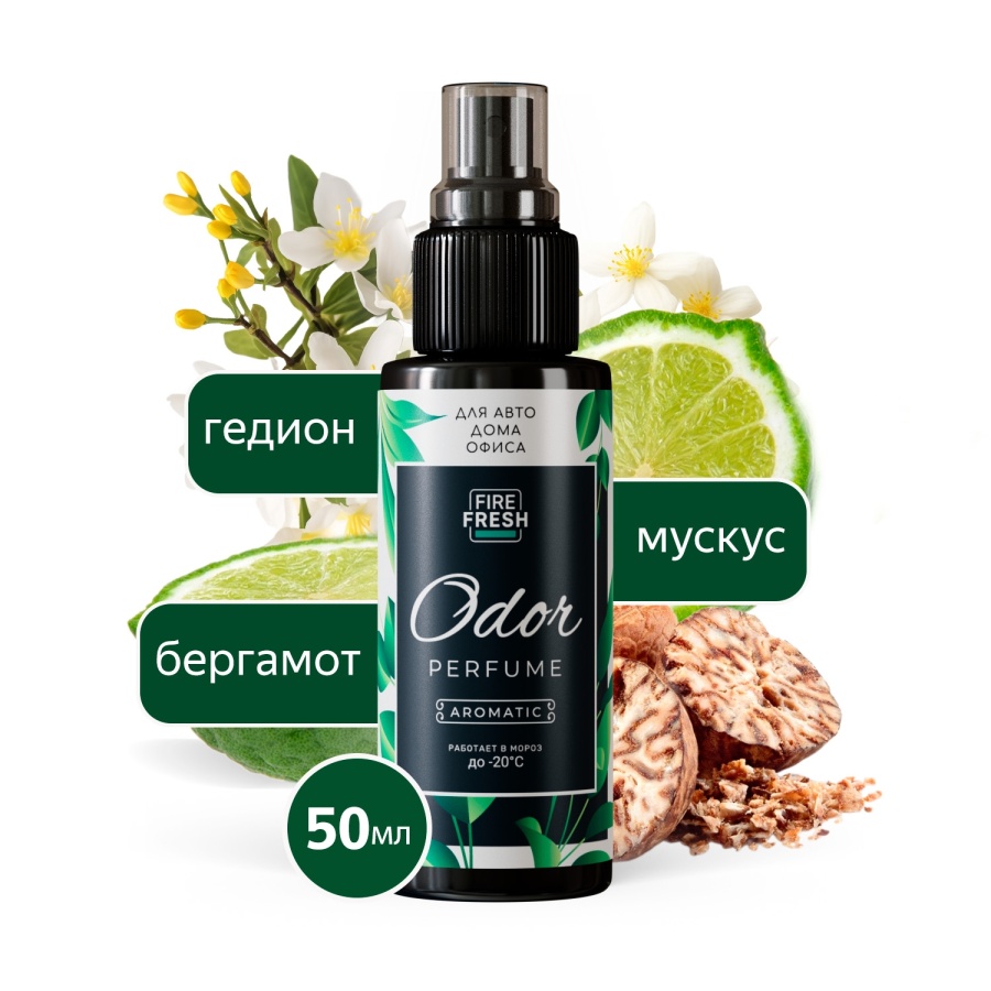 Ароматизатор Collection Aromatique на дефлектор парфюм-вояж D-38