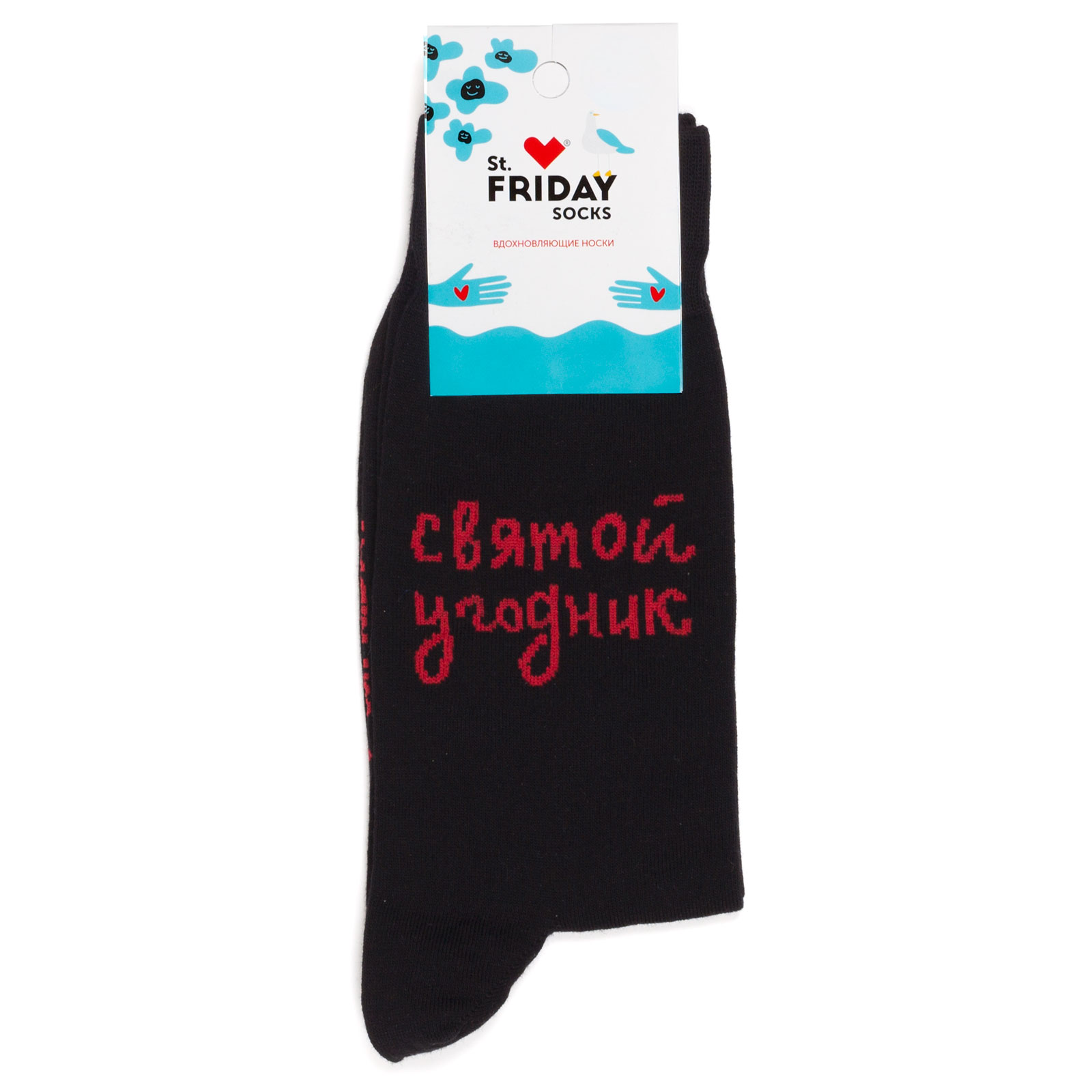 

Носки унисекс St. Friday Socks Святой угодник черные, Черный, Святой угодник