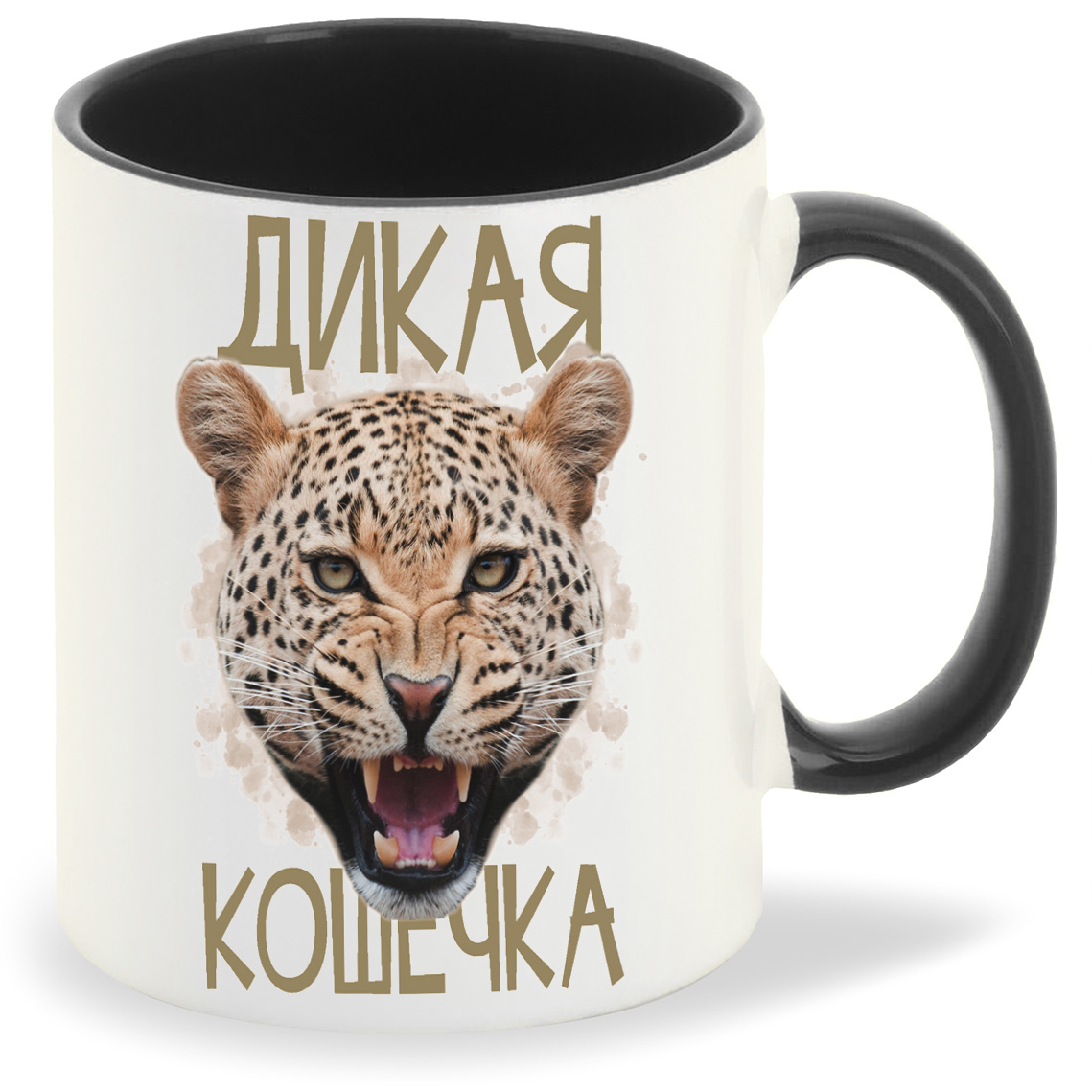 

Кружка CoolPodarok Дикая кошечка, Дикая кошечка