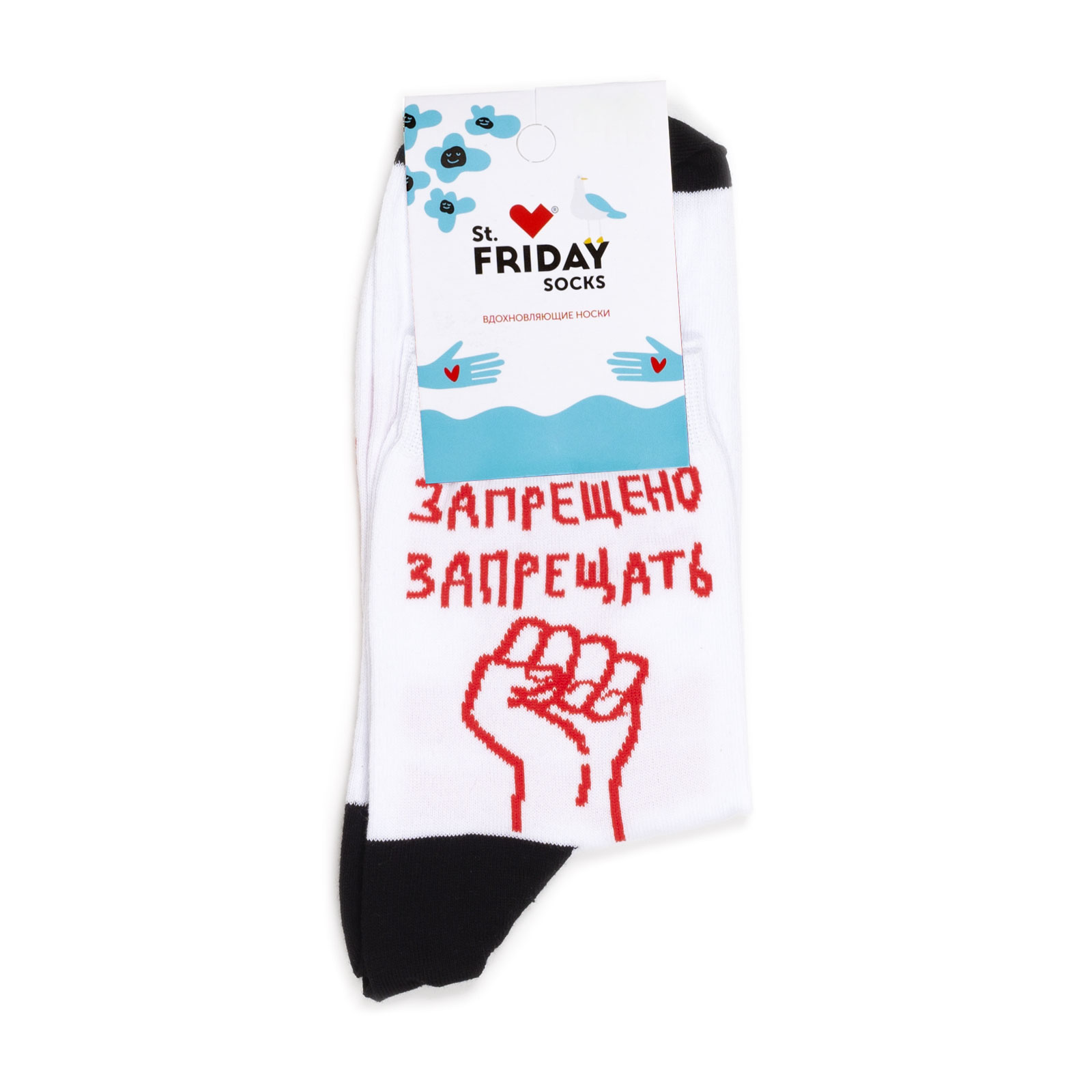 

Носки унисекс St. Friday Socks Запрещено запрещать белые 34-37, Белый, Запрещено запрещать