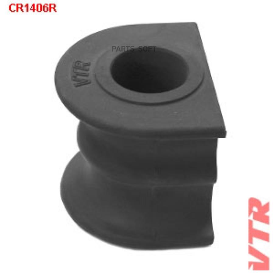 

VTR CR1406R Втулка стабилизатора передней подвески