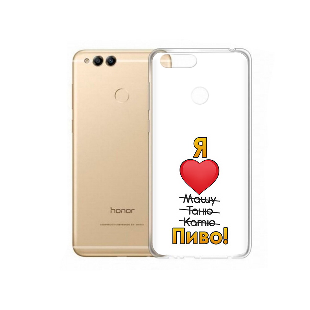 

Чехол MyPads Tocco для Huawei 7X Я люблю машу таню катю пиво (PT94112.65.207), Прозрачный, Tocco