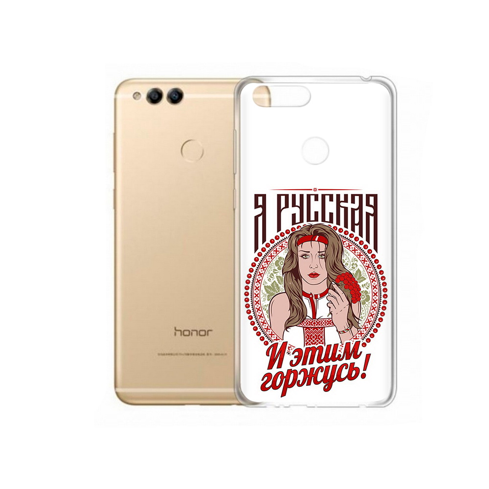 

Чехол MyPads Tocco для Huawei 7X Я русская (PT94112.65.208), Прозрачный, Tocco