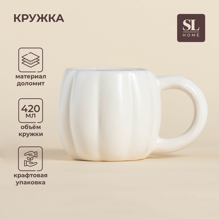 Кружка SL Home Осенний бриз, 14х10х8,8 см, белый