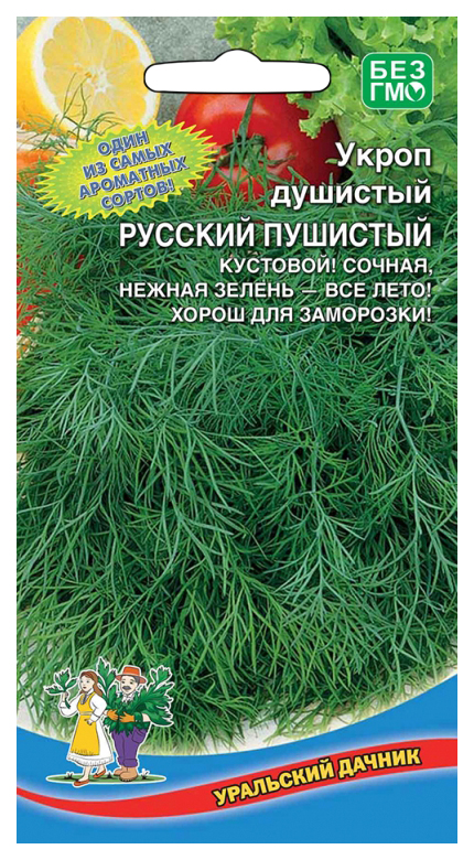 Семена укроп Душистый русский пушистый Уральский дачник 18204